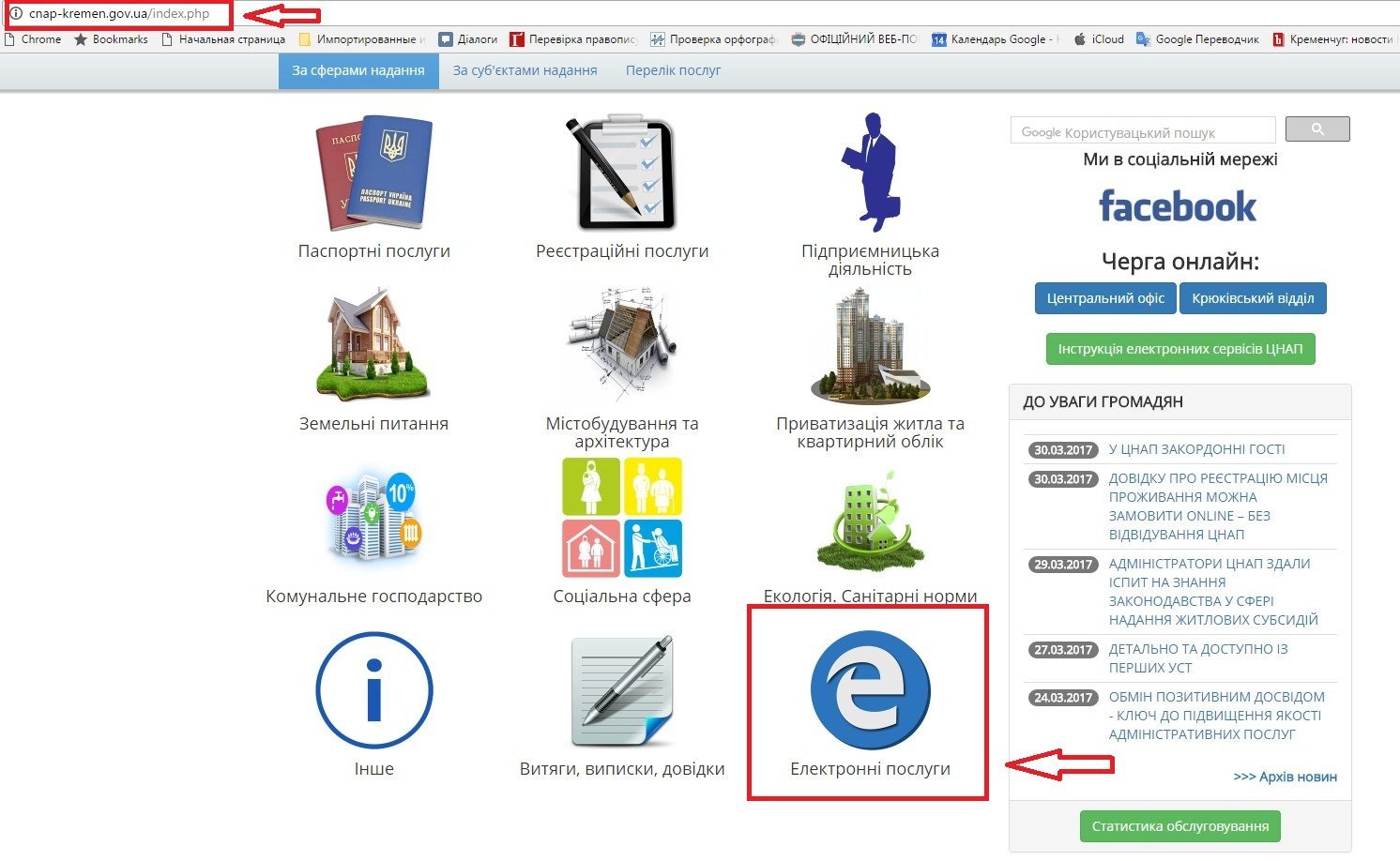Вниманию кременчужан: форму №13 для детских поликлиник можно заказать онлайн Вниманию кременчужан: форму №13 для детских поликлиник можно заказать онлайн