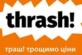 Торгово — развлекательный центр по ул.Киевской,5-А приглашает в гости кременчужан и гостей города Торгово — развлекательный центр по ул.Киевской,5-А приглашает в гости кременчужан и гостей города