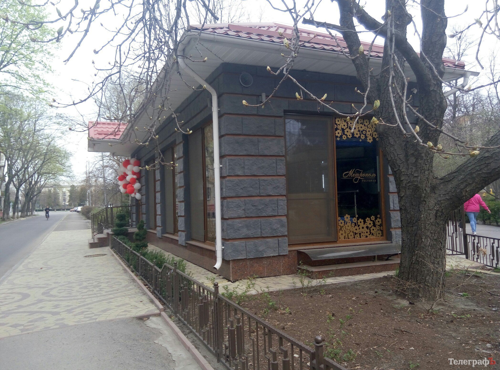 Дело кафе «Метрополь» в Кременчуге по дороге в суд где-то «потерялось»... Дело кафе «Метрополь» в Кременчуге по дороге в суд где-то «потерялось»...