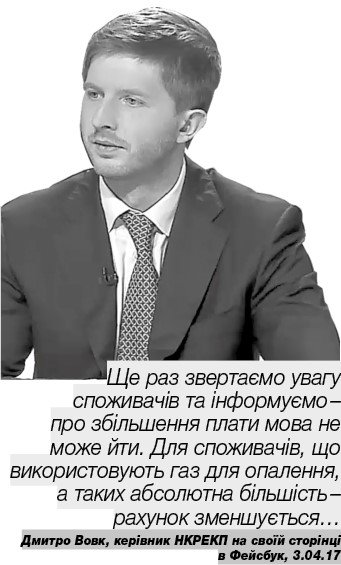 Чарівний ТРУБець: що кременчужанам варто знати про скандальну «абонплату за газ» Чарівний ТРУБець: що кременчужанам варто знати про скандальну «абонплату за газ»