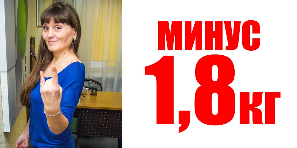 «Телеграф» оголодал: 14 дней на диете «Телеграф» оголодал: 14 дней на диете