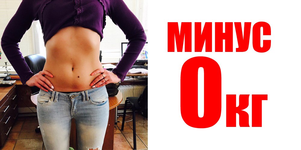 «Телеграф» оголодал: 14 дней на диете «Телеграф» оголодал: 14 дней на диете