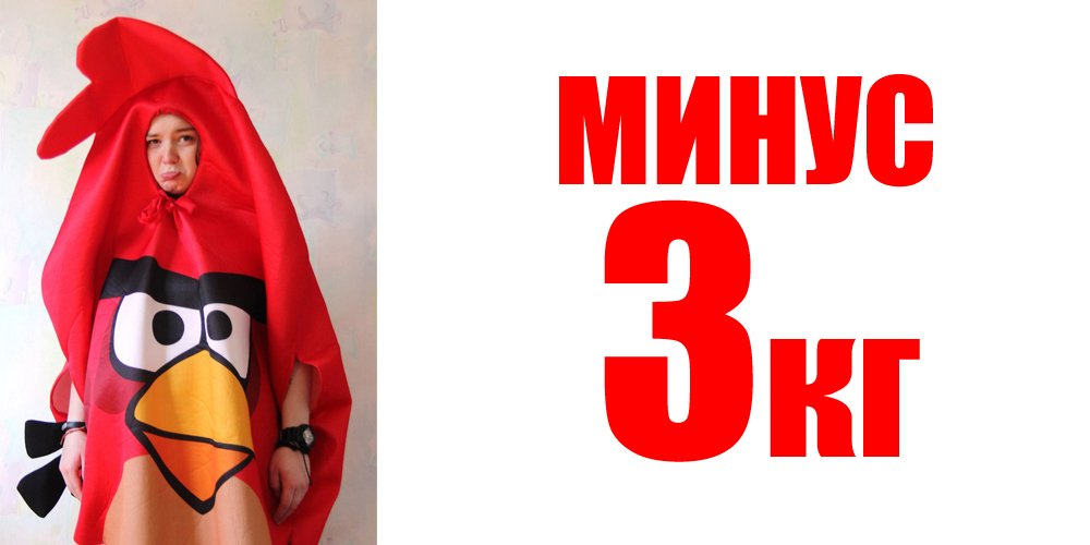 «Телеграф» оголодал: 14 дней на диете «Телеграф» оголодал: 14 дней на диете