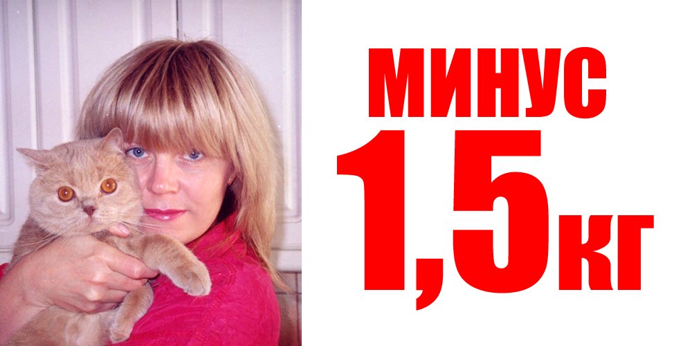 «Телеграф» оголодал: 14 дней на диете «Телеграф» оголодал: 14 дней на диете
