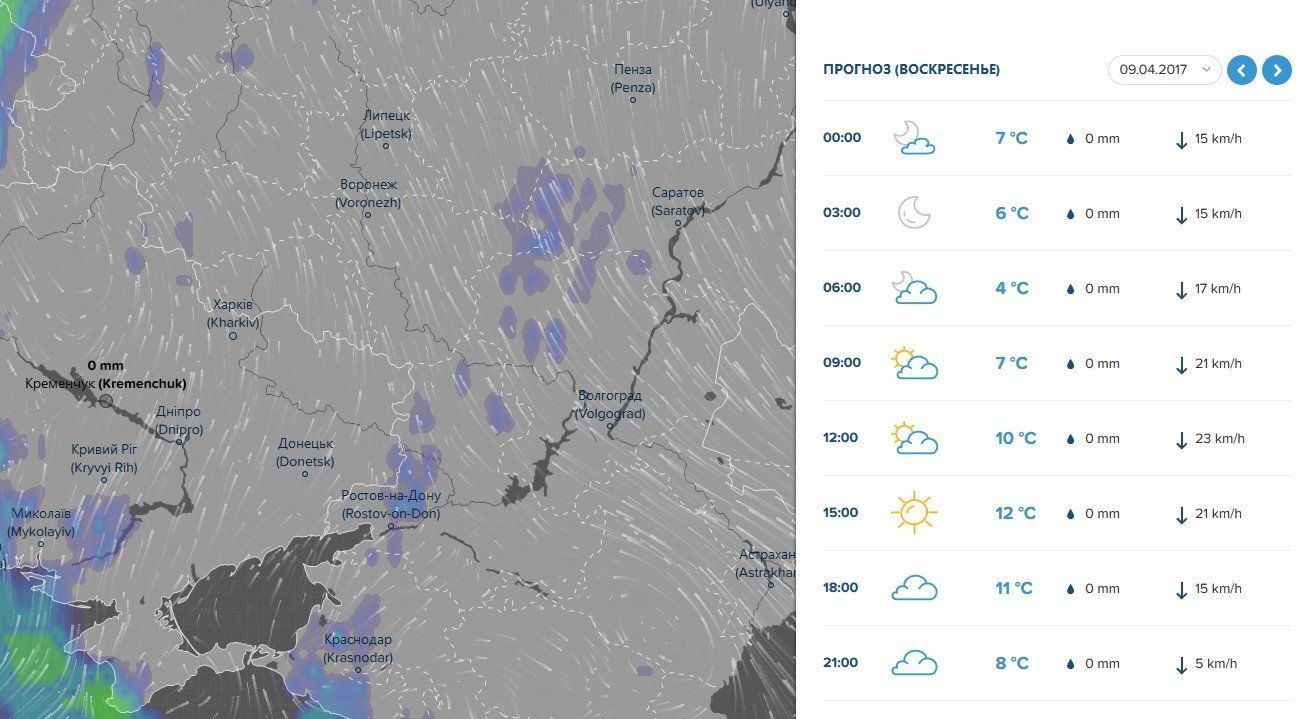 Готуйте парасолі: у вихідні в Кременчуці можлива злива Готуйте парасолі: у вихідні в Кременчуці можлива злива