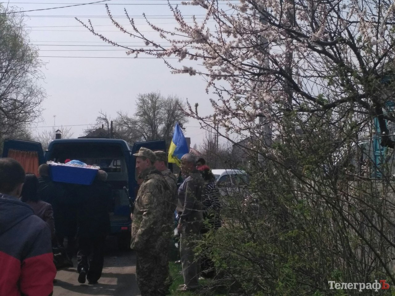 У Кременчуці попрощалися з АТОвцем Костянтином Максютою У Кременчуці попрощалися з АТОвцем Костянтином Максютою