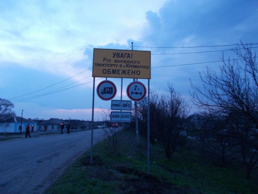 У Кременчуці встановлюють температурні щити У Кременчуці встановлюють температурні щити