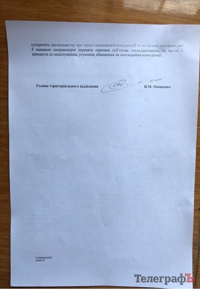 В Кременчуге проезд в маршрутках подорожает до 5 гривен в середине мая В Кременчуге проезд в маршрутках подорожает до 5 гривен в середине мая