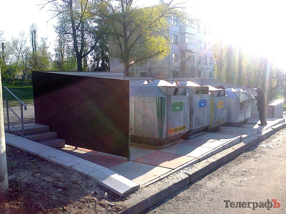 В Кременчуге возле дома мэра на Европейской появилась мусорка по-европейски В Кременчуге возле дома мэра на Европейской появилась мусорка по-европейски