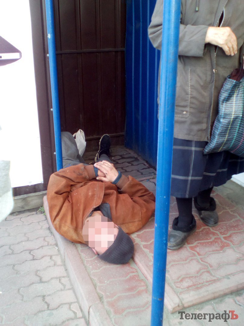 Фотофакт: в Кременчуге «заблокировали» одну из аптек Фотофакт: в Кременчуге «заблокировали» одну из аптек