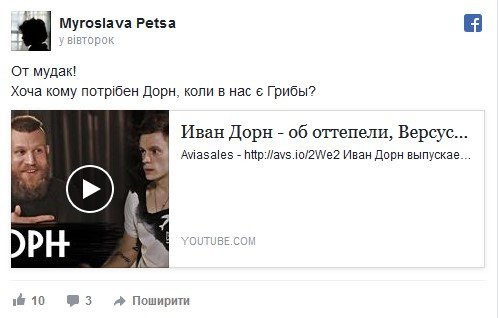 Между нами тает Дорн: соцсети возмутило скандальное интервью певца Между нами тает Дорн: соцсети возмутило скандальное интервью певца