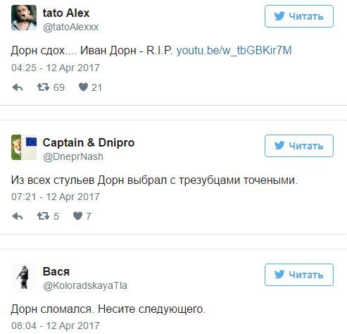 Между нами тает Дорн: соцсети возмутило скандальное интервью певца Между нами тает Дорн: соцсети возмутило скандальное интервью певца