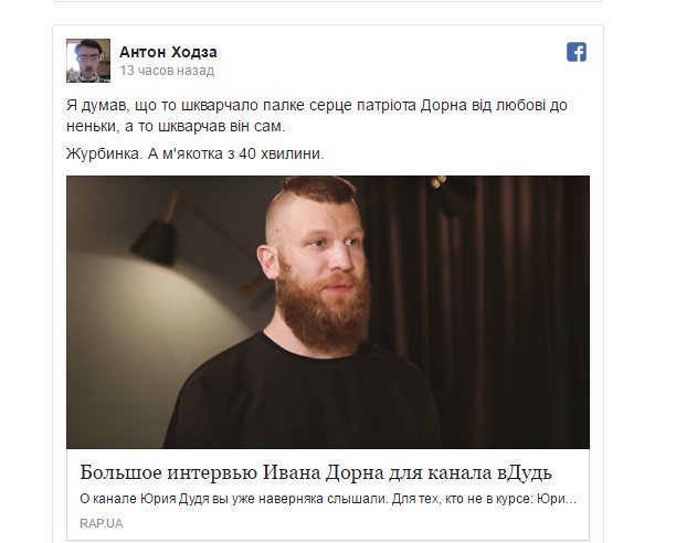 Между нами тает Дорн: соцсети возмутило скандальное интервью певца Между нами тает Дорн: соцсети возмутило скандальное интервью певца