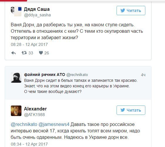 Между нами тает Дорн: соцсети возмутило скандальное интервью певца Между нами тает Дорн: соцсети возмутило скандальное интервью певца