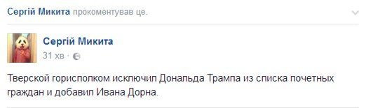 Между нами тает Дорн: соцсети возмутило скандальное интервью певца Между нами тает Дорн: соцсети возмутило скандальное интервью певца