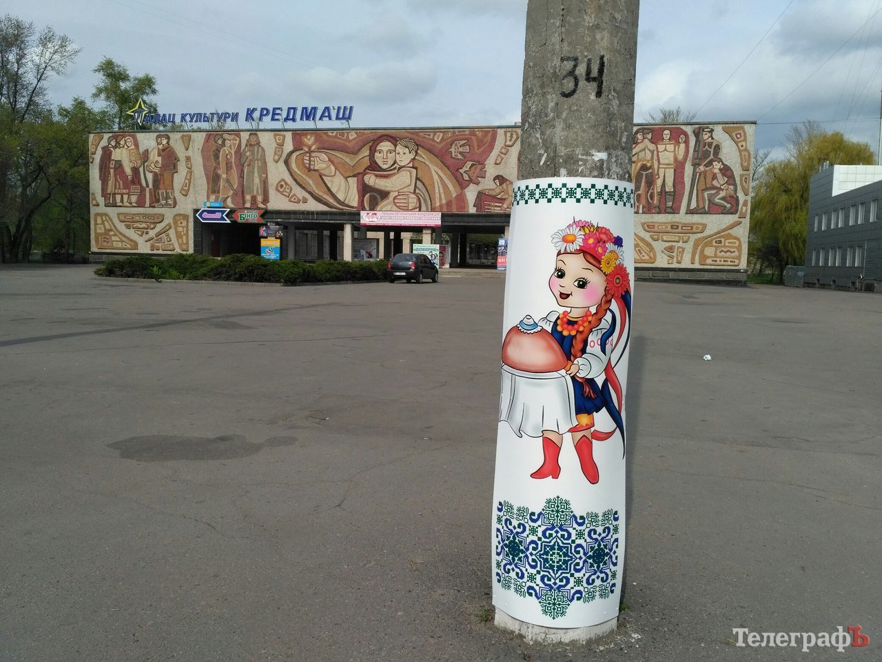 Тетянка та Василь охороняють вхід до палацу культури «Кредмаш» Тетянка та Василь охороняють вхід до палацу культури «Кредмаш»