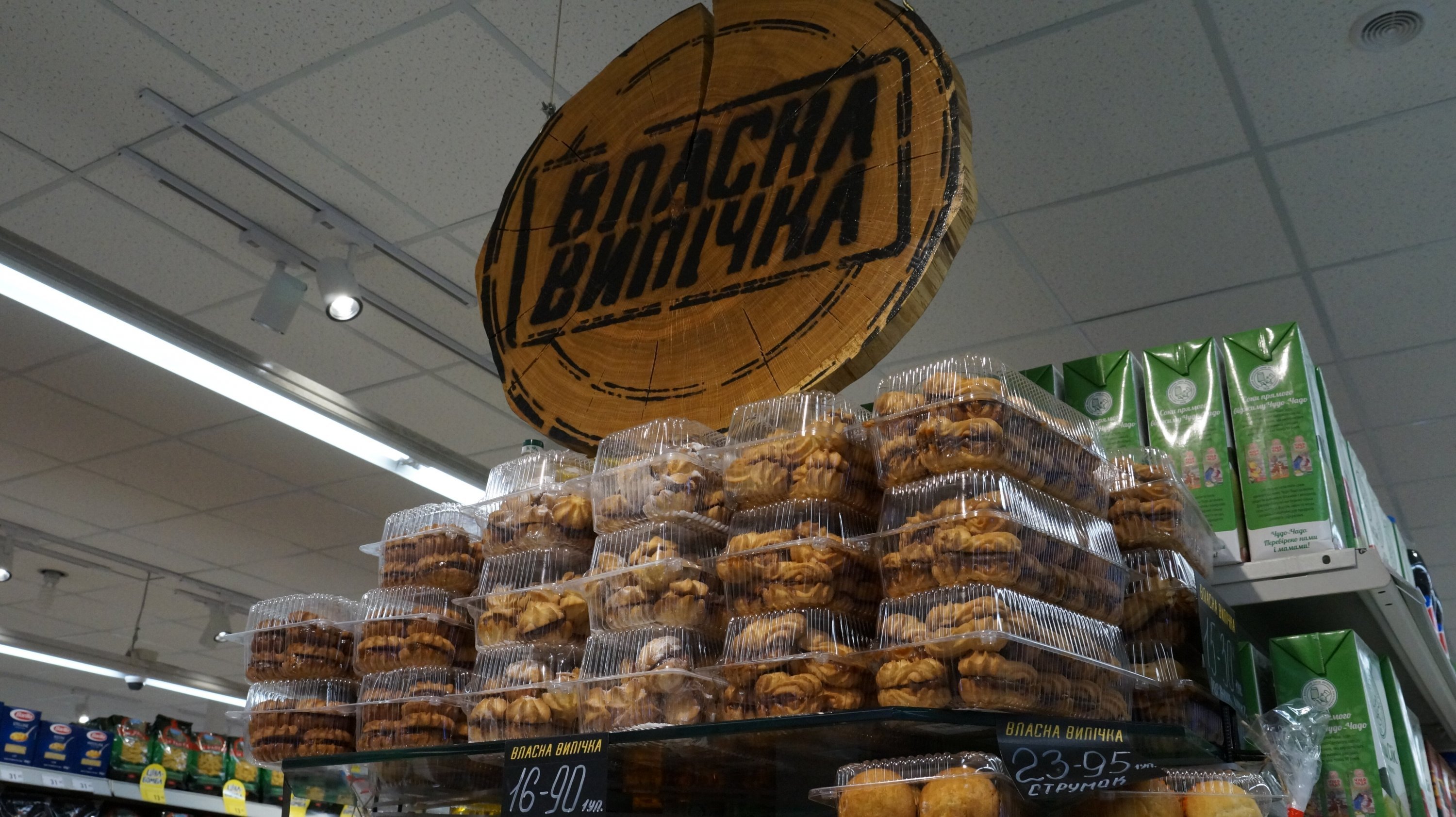 Новый «Маркетопт» в Кременчуге возродил жизнь в любимом супермаркете жителей Новый «Маркетопт» в Кременчуге возродил жизнь в любимом супермаркете жителей