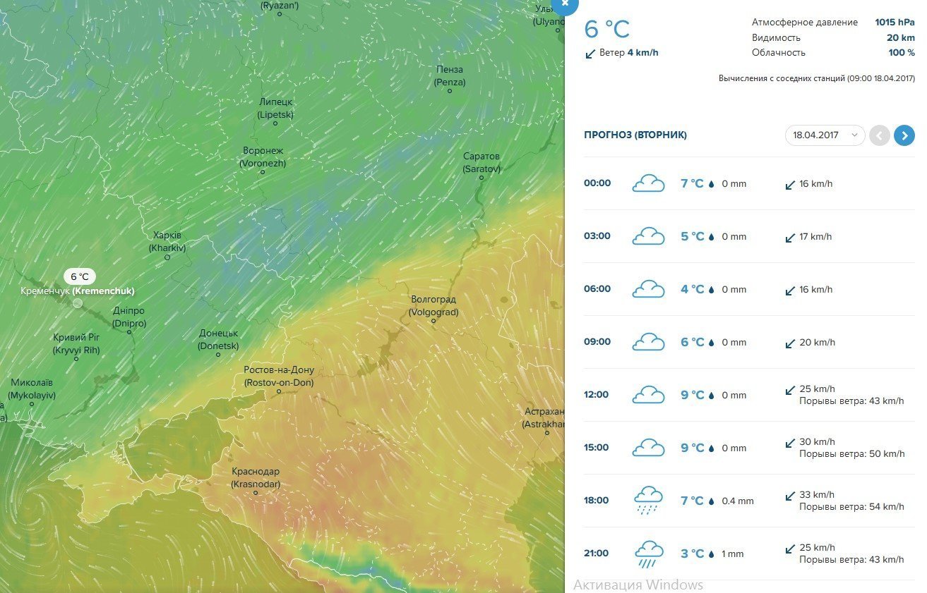 Жахлива погода: на кременчужан чекають заморозки, дощі, сніг та вітрюган Жахлива погода: на кременчужан чекають заморозки, дощі, сніг та вітрюган