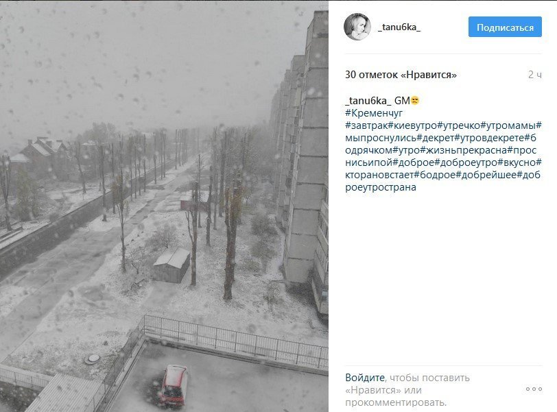 По улицам Кременчуга «гуляет» зима По улицам Кременчуга «гуляет» зима