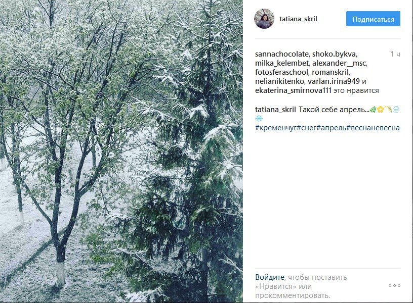По улицам Кременчуга «гуляет» зима По улицам Кременчуга «гуляет» зима