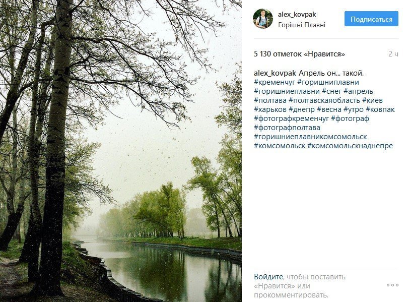 По улицам Кременчуга «гуляет» зима По улицам Кременчуга «гуляет» зима
