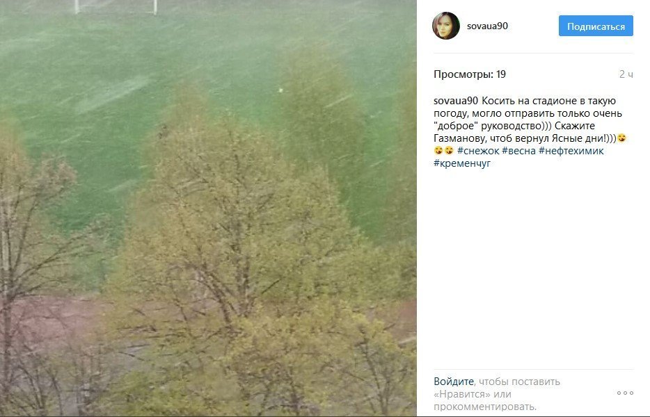 По улицам Кременчуга «гуляет» зима По улицам Кременчуга «гуляет» зима