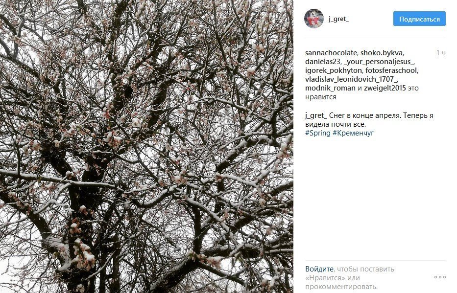 По улицам Кременчуга «гуляет» зима По улицам Кременчуга «гуляет» зима