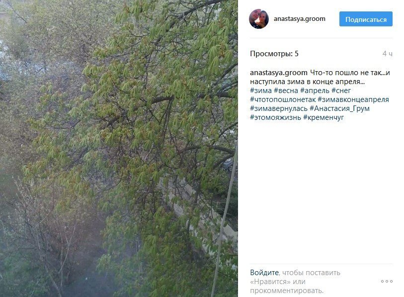 По улицам Кременчуга «гуляет» зима По улицам Кременчуга «гуляет» зима