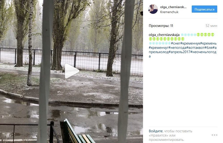 По улицам Кременчуга «гуляет» зима По улицам Кременчуга «гуляет» зима