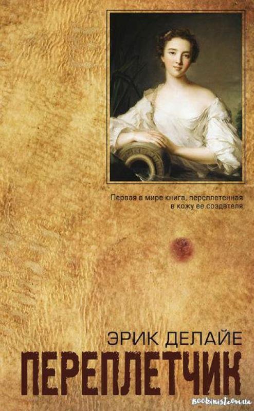 Терапевтична проза, уроки верхової їзди та львівська кухня: що новенького кременчужанам почитати на вихідних Терапевтична проза, уроки верхової їзди та львівська кухня: що новенького кременчужанам почитати на вихідних