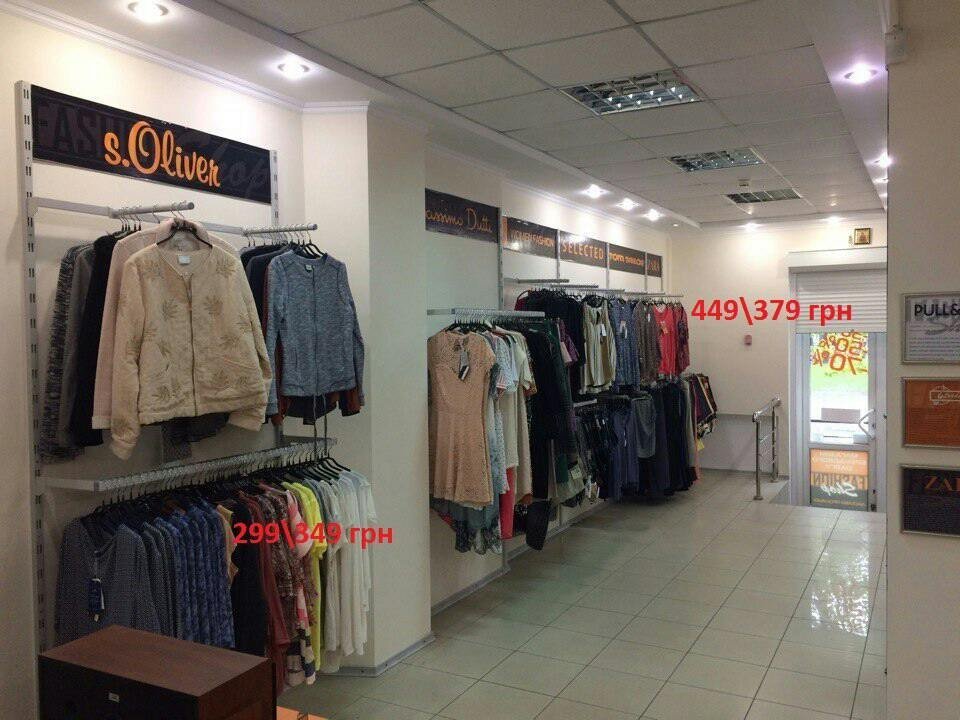 Великий розпродаж у магазині брендового одягу ”Fashion Shop” знижка -50% Великий розпродаж у магазині брендового одягу ”Fashion Shop” знижка -50%