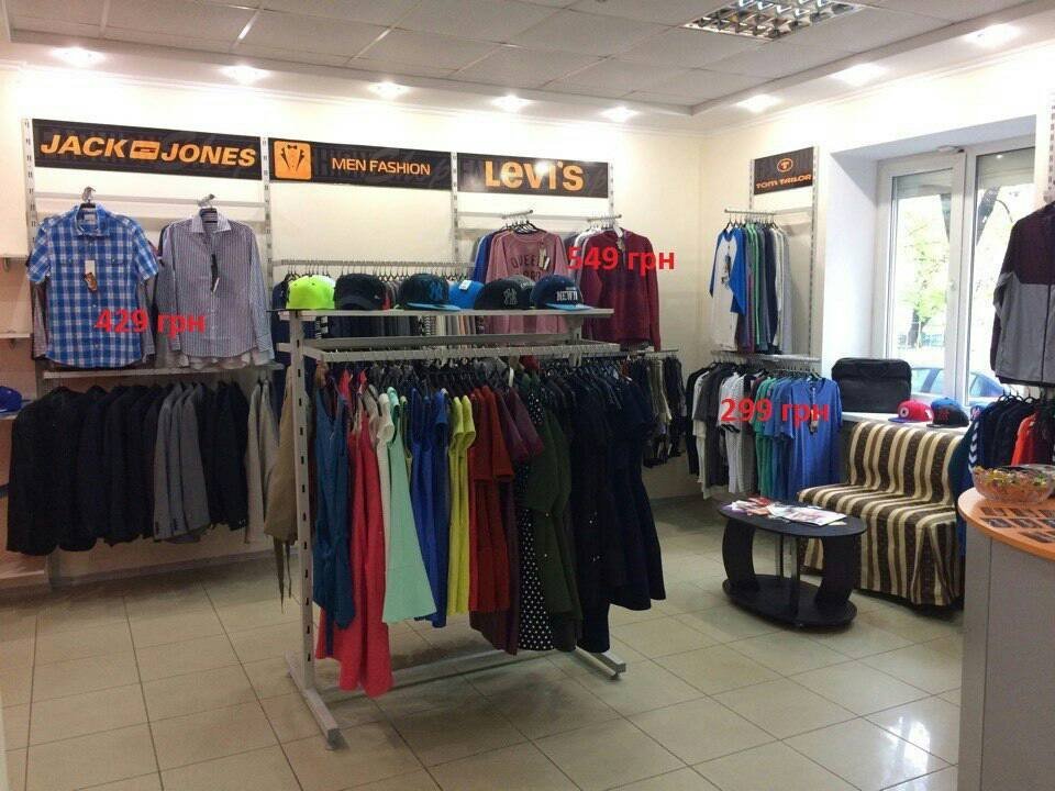 Великий розпродаж у магазині брендового одягу ”Fashion Shop” знижка -50% Великий розпродаж у магазині брендового одягу ”Fashion Shop” знижка -50%
