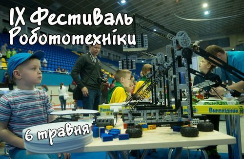 Пофестивалимо: куди податися кременчужанам на травневі вихідні і не тільки Пофестивалимо: куди податися кременчужанам на травневі вихідні і не тільки