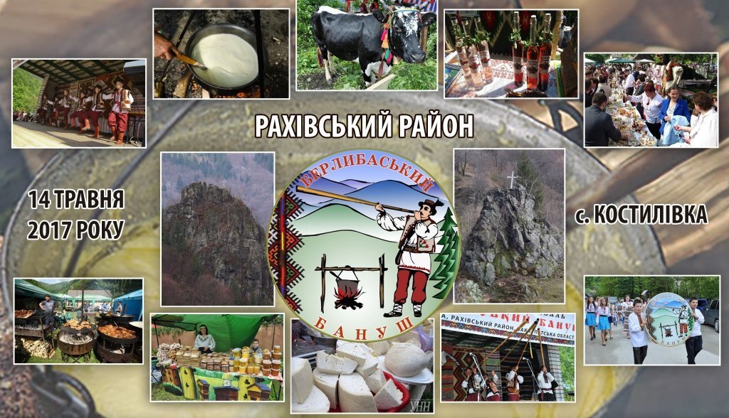 Пофестивалимо: куди податися кременчужанам на травневі вихідні і не тільки Пофестивалимо: куди податися кременчужанам на травневі вихідні і не тільки