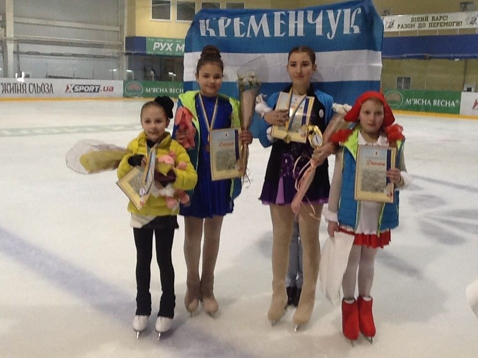 Кременчуцькі фігуристи привезли 4 нагороди з Білої Церкви Кременчуцькі фігуристи привезли 4 нагороди з Білої Церкви