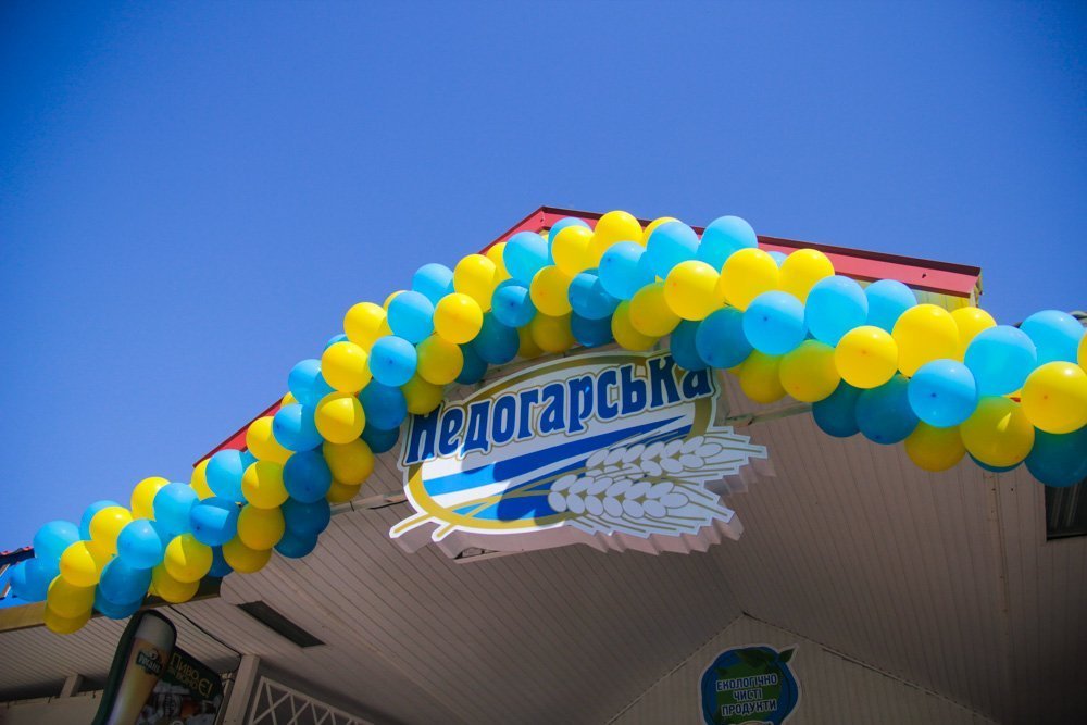 Найкраще — тому що своє: на Молодіжному відкрили магазин екопродуктів ТМ "Недогарська" Найкраще — тому що своє: на Молодіжному відкрили магазин екопродуктів ТМ "Недогарська"