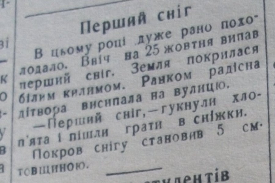 Як Кременчук поставав із руїн у післявоєнні роки Як Кременчук поставав із руїн у післявоєнні роки