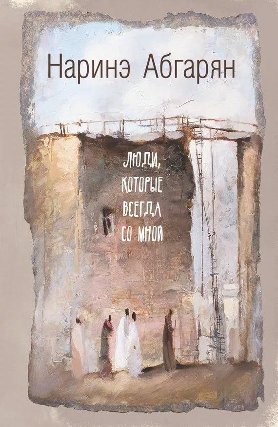 Реальні історії з життя, сімейна сага та вбивство: що новенького кременчужанам почитати на вихідних Реальні історії з життя, сімейна сага та вбивство: що новенького кременчужанам почитати на вихідних