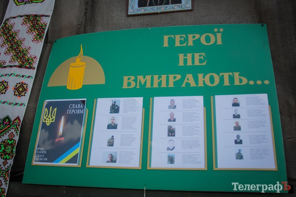 «Не крути мне бигуди»: 17-й бат відсвяткував третю річницю «Не крути мне бигуди»: 17-й бат відсвяткував третю річницю