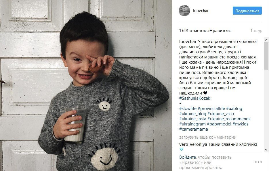 В кінці робочого дня: теплі фото з Іnstagram українки, що сколихнули соцмережі В кінці робочого дня: теплі фото з Іnstagram українки, що сколихнули соцмережі