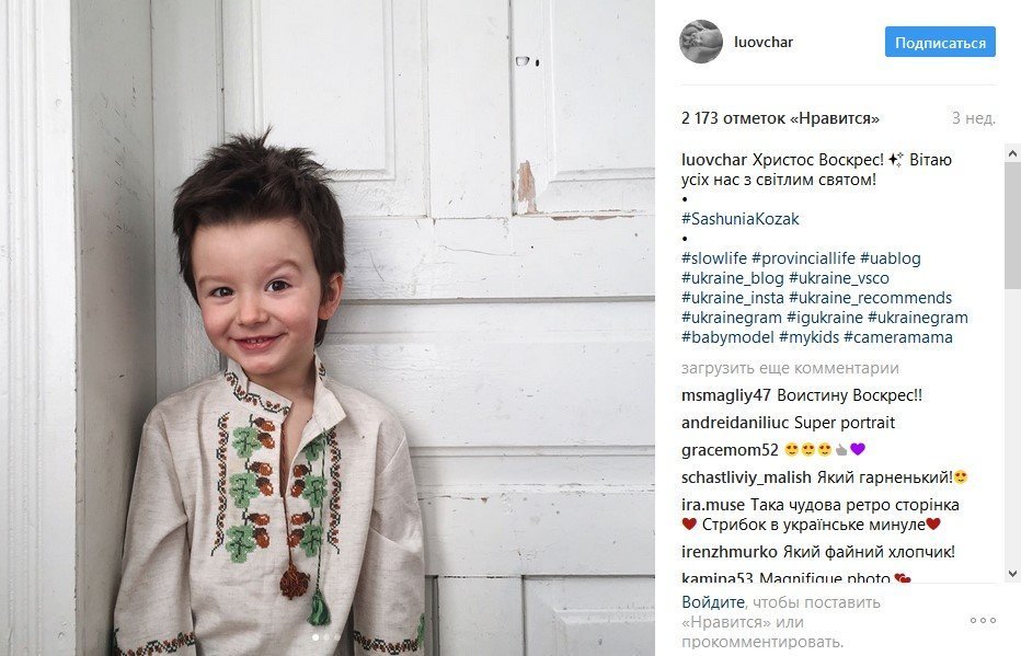 В кінці робочого дня: теплі фото з Іnstagram українки, що сколихнули соцмережі В кінці робочого дня: теплі фото з Іnstagram українки, що сколихнули соцмережі