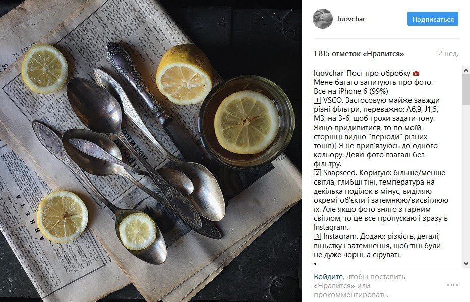 В кінці робочого дня: теплі фото з Іnstagram українки, що сколихнули соцмережі В кінці робочого дня: теплі фото з Іnstagram українки, що сколихнули соцмережі