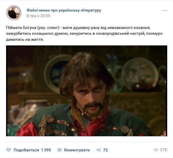 В кінці робочого дня: класика без шароварів В кінці робочого дня: класика без шароварів