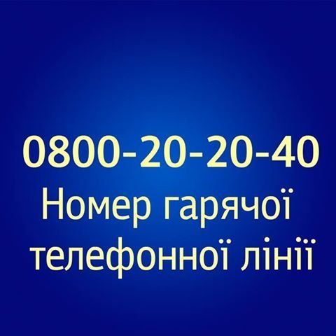 На роботу міжміських маршруток можна поскаржитися На роботу міжміських маршруток можна поскаржитися