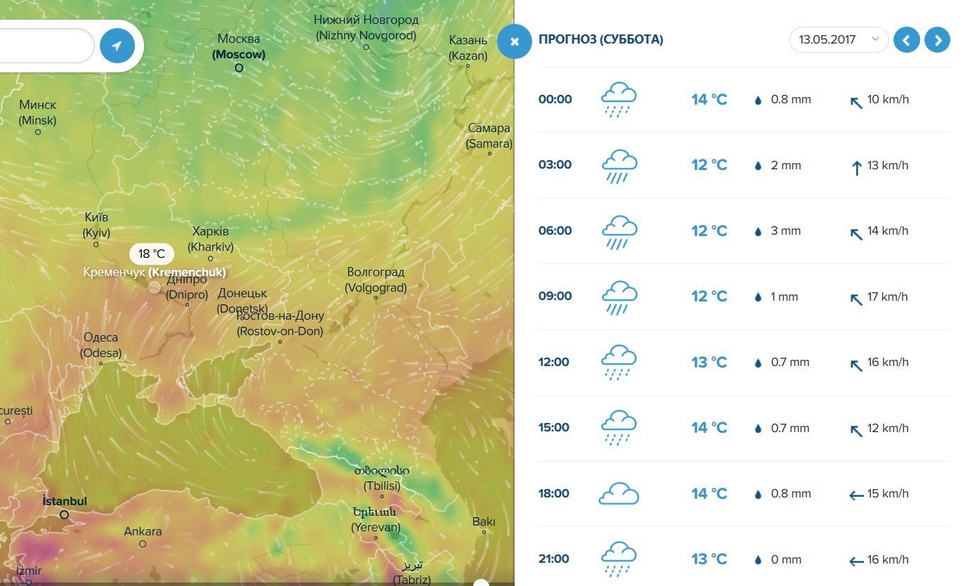 Тепло і мокро буде у Кременчуці на вікенд Тепло і мокро буде у Кременчуці на вікенд