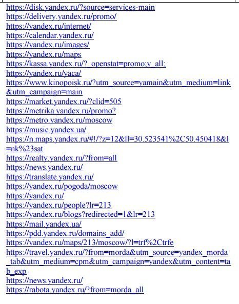 Прощай, «Вк», «Одноклассники» и «Мейл.ру»: Порошенко ввел дополнительные санкции против РФ Прощай, «Вк», «Одноклассники» и «Мейл.ру»: Порошенко ввел дополнительные санкции против РФ