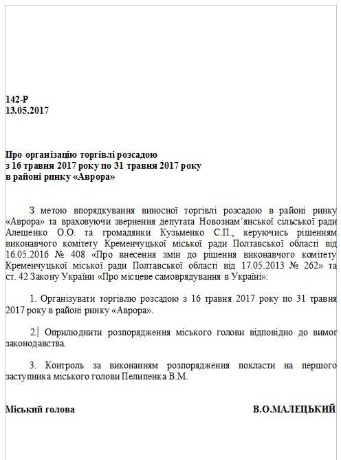 «Рассада в законе»: ищите только на «Авроре» «Рассада в законе»: ищите только на «Авроре»