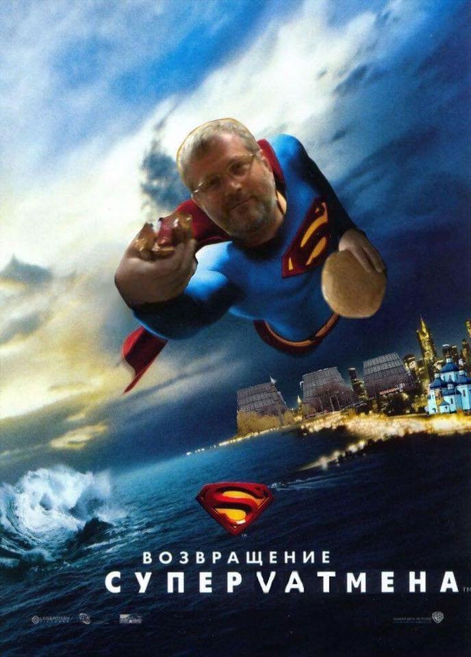 День сирка: #Сырок_Хлеб_и_Кефир - нова кумедна раптівка у Facebook День сирка: #Сырок_Хлеб_и_Кефир - нова кумедна раптівка у Facebook