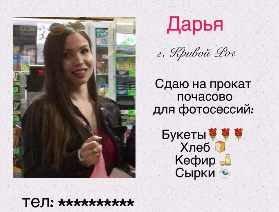 День сирка: #Сырок_Хлеб_и_Кефир - нова кумедна раптівка у Facebook День сирка: #Сырок_Хлеб_и_Кефир - нова кумедна раптівка у Facebook