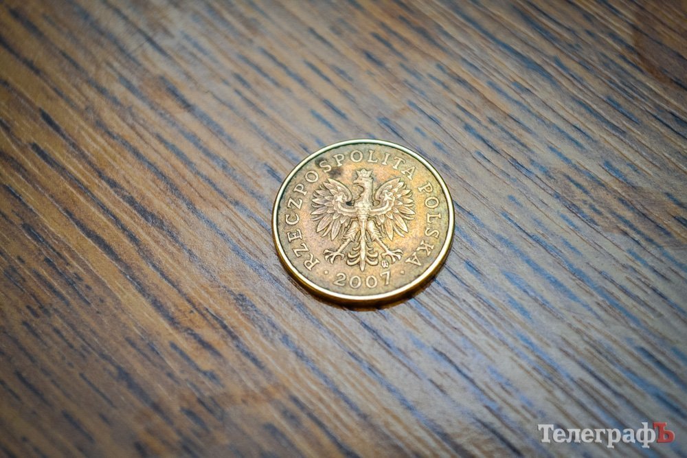 Тоже гроши: в Кременчуге новый тренд - дают сдачу польскими деньгами Тоже гроши: в Кременчуге новый тренд - дают сдачу польскими деньгами